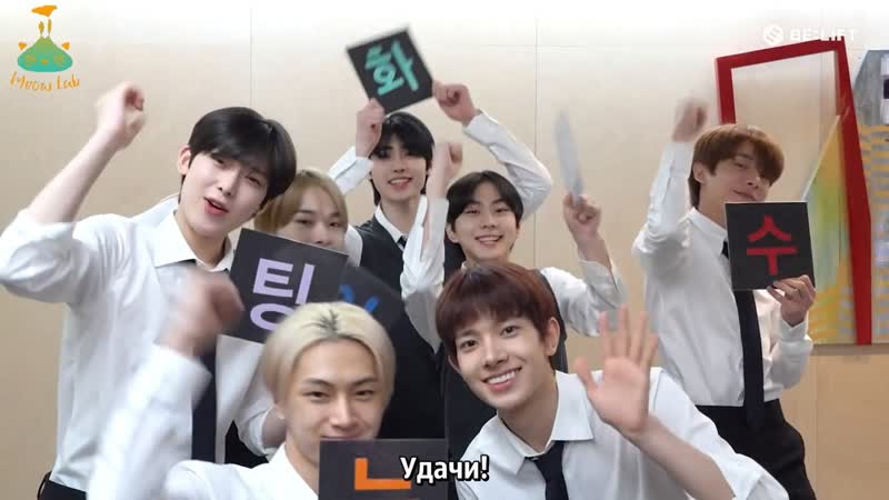 [meow lab] [shout out] 2021학년도 대학수학능력시험을 보는 engene 에게 [rus sub]