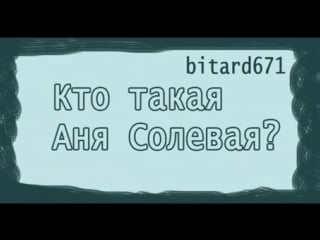 Групповое изнасилование «Солевой»:новое видео попало в сеть