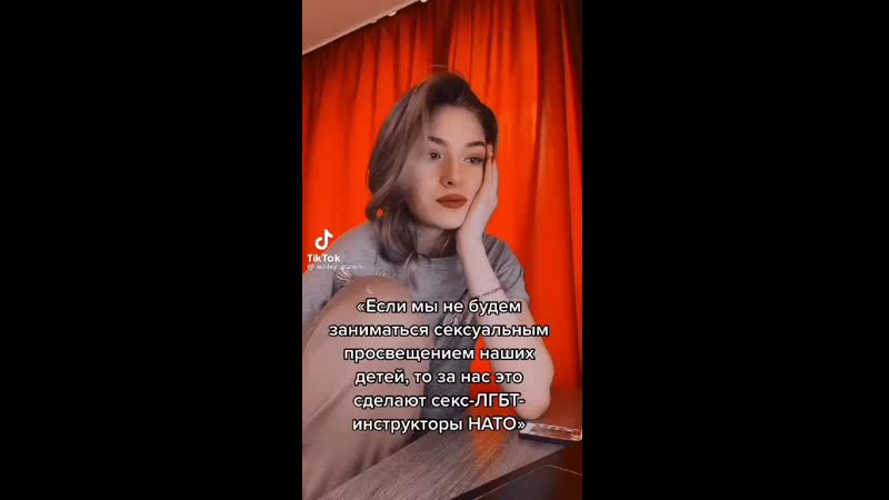 Секс лгбт инструкторы нато