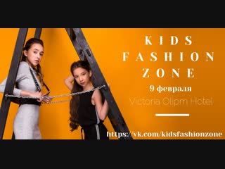 Благотворительный модный проект porn fashion zone