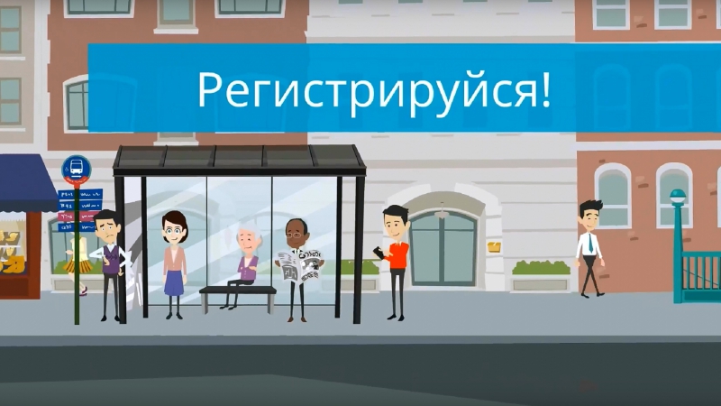 Инструкция по регистрации в car5