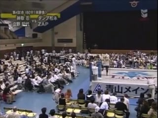 Shinobu kandori, noriyo tateno vs dump matsumoto, zap t