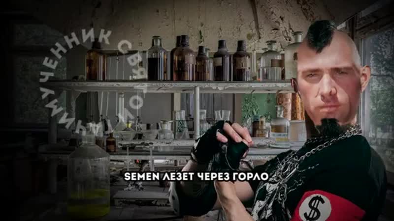 [святой гачимученник] турбина туриста молодые (gachi remix)