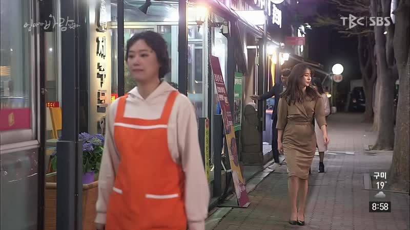 아침 porn video – Sbs 아침연속극 [엄마가 바람났다] 11회 (월) 2020 05 18 아침8시35분