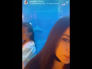 Svetabily классная