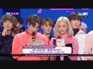 190122 theshow @ mc cut️ 8