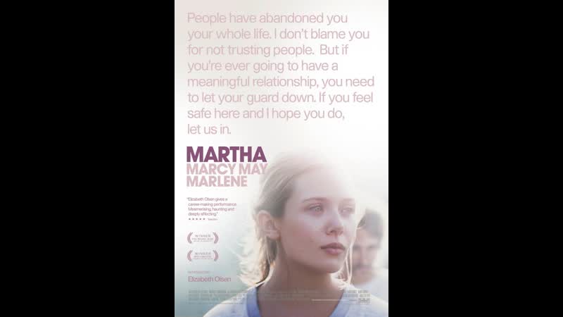Марта, марси мэй, марлен martha, marcy may, marlene (2011) сша