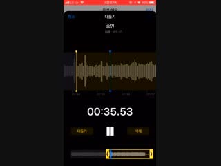 A voice record of seungmin asking op if she will support them for a long time huhu he sounds so cute;;;