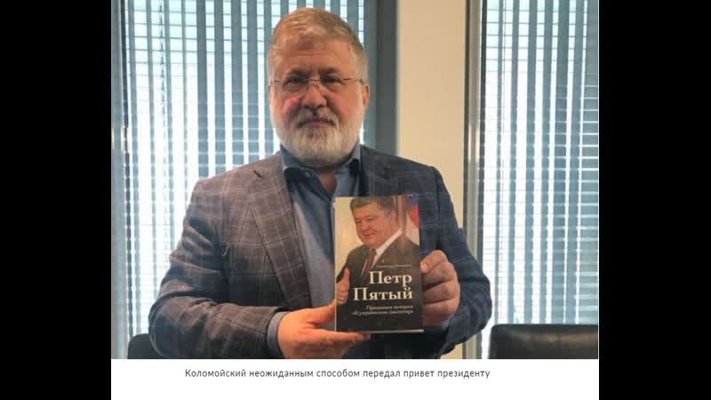 Беня может говорить то, о чём другие в хохляндии могут только думать и то, осторожно на кухне