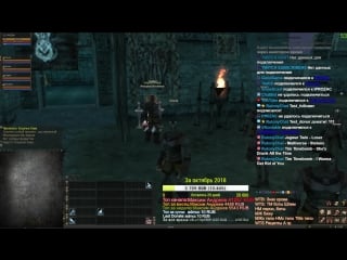 Make gran kain great again