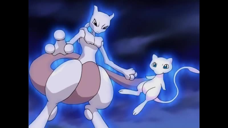 Покемон мьюту против мью