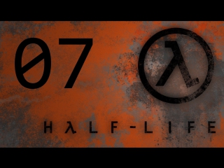 Half life [rus] 07 монорельс