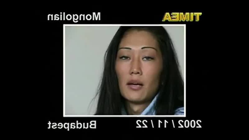 Монгольское порно