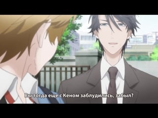 Hitorijime my hero монополия моего героя 02 (2) серия субтитры