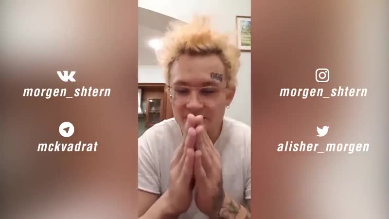 [durel] моргенштерн влюбился и продался?