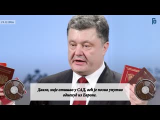 Conversation between biden and poroshenko about pressure on oleksandr onyshchenko