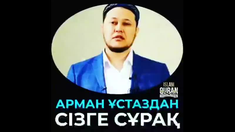 Mirzayev qairat jana uagizdar 20191227 1 mp4