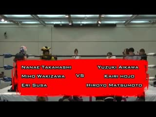 Eri susa, miho wakizawa & nanae takahashi vs hiroyo matsumoto, kairi hojo & yuzuki aikawa