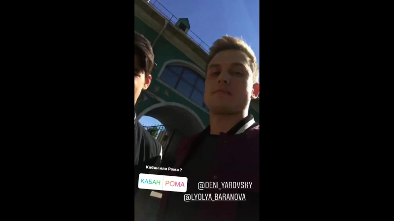 Вова,дэни и леля😚😊💕