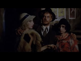 Фильм о любви и анархии 1973