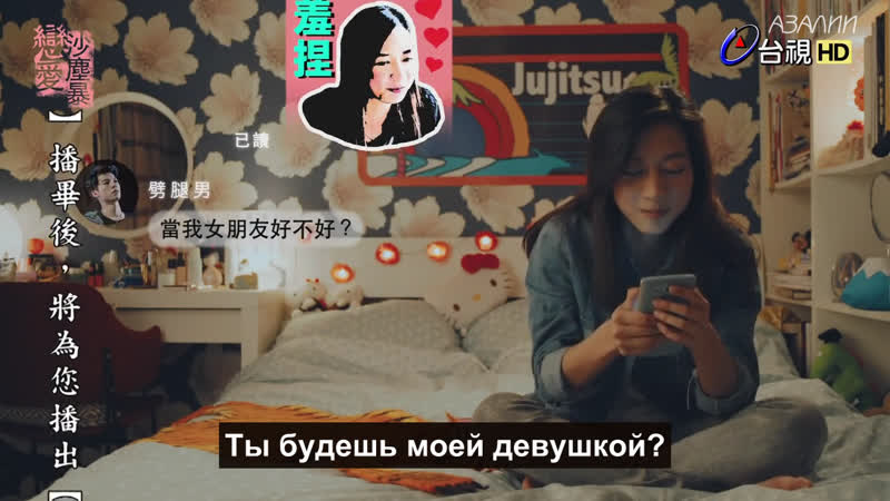 Любовь песчаной бури 6/7