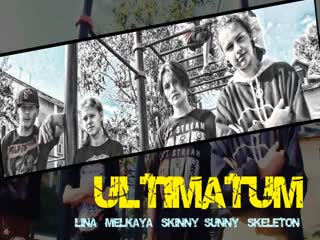 Anuf утл lina &