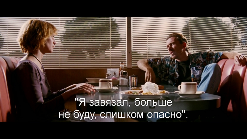 Криминальное чтиво | pulp fiction (1994) открывающая сцена