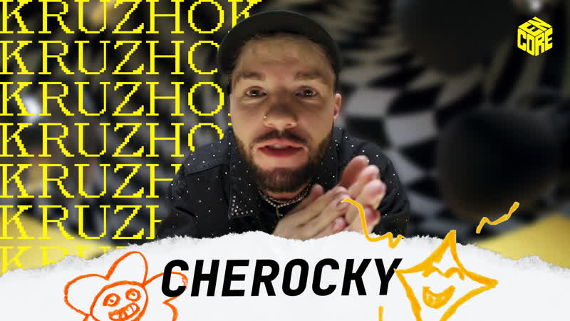 Кружок | cherocky про стиль, мышление дизайнера и правильный подход к жизни и творчеству