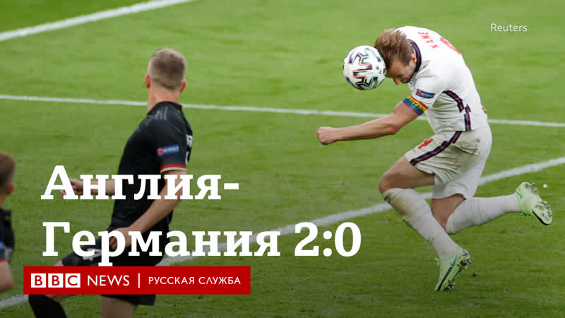 Сборные англии и украины встретятся в ¼ финала на евро 2020 как праздновали болельщики