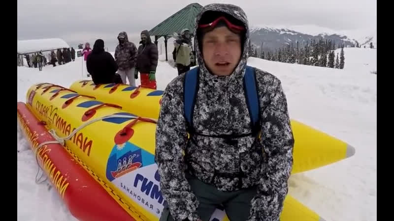 Судакский банан покорил гималаи