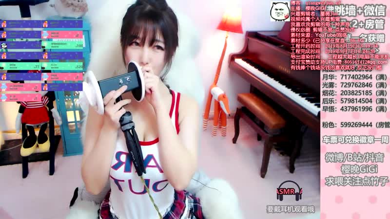 【蔷薇jun】 asmr剪辑 8樱晚第八期 舔耳ear助眠 喜欢记得点订阅和推荐 看视频简介