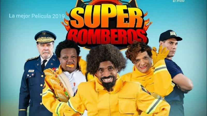 Супер пожарные (2019) super bomberos