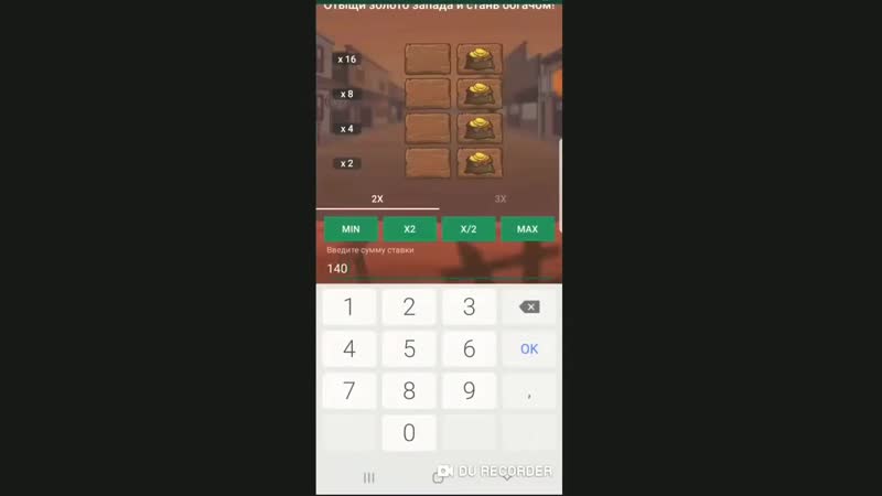[стратегии 1xgames] стратегия на золото запада со 100₽ || стратегии 1xgames