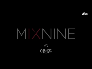 171107 ⇒ mixnine v live @ byounggon 30 seconds personal audition