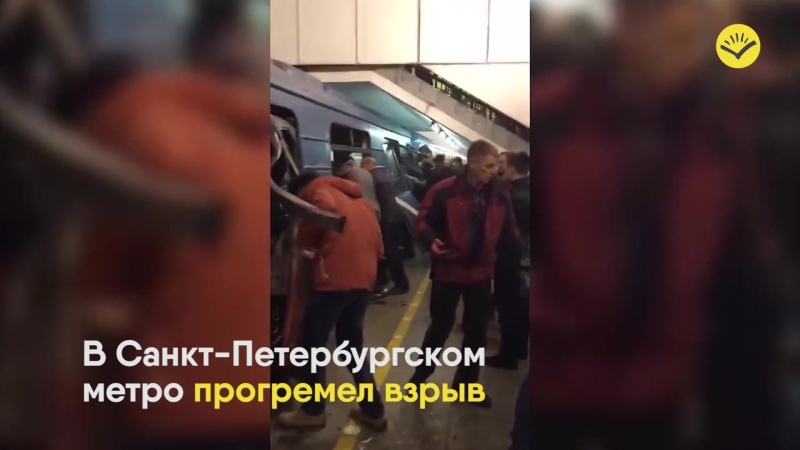 Теракт porn video – Теракт в петербургском метро