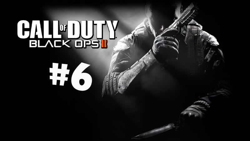 Duty porn video – Call of duty black ops ii кораблекрушение #6