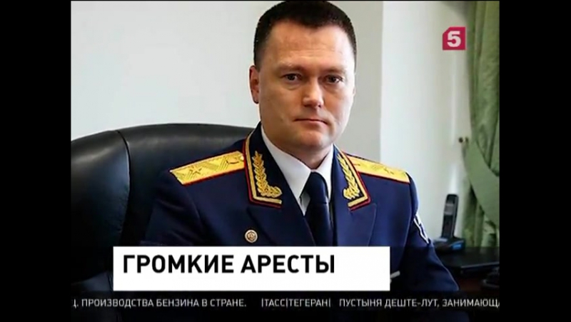 Лефортовский суд оставил под стражей руководителей ск