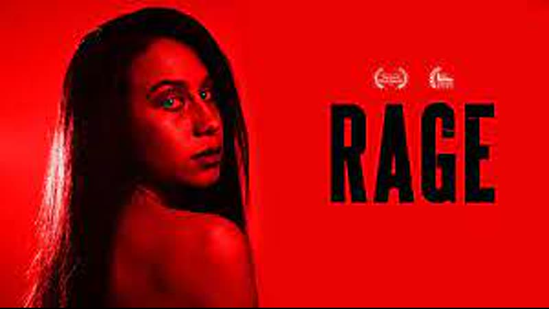 Ярость (2020) rage lléname de rabia