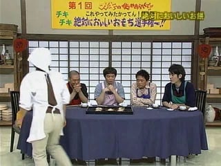 Gaki no tsukai #760 absolutely tasty 6 (mochi) eng subbed