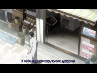 Anime rus ru врата штейна 4 серия (субтитры)