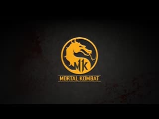 #mk11 надираем задницы друг другу