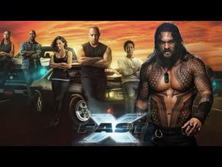 Форсаж 10 захватывающие моменты｜