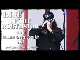 Rise of the northstar live at summer breeze open air 2019