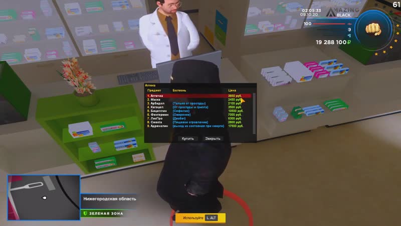 [димко бенмор] владею аптекой 1 час на amazing rp в gta crmp