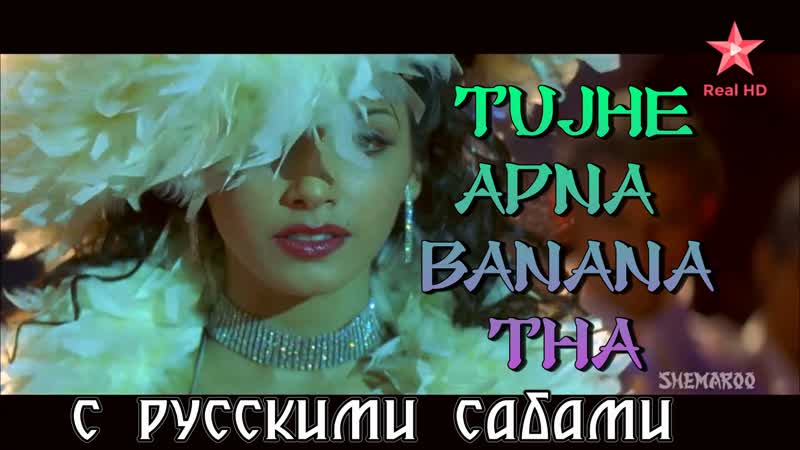 Tujhe apna banana tha qayamat ¦ ajay devgan neha dhupia ( )