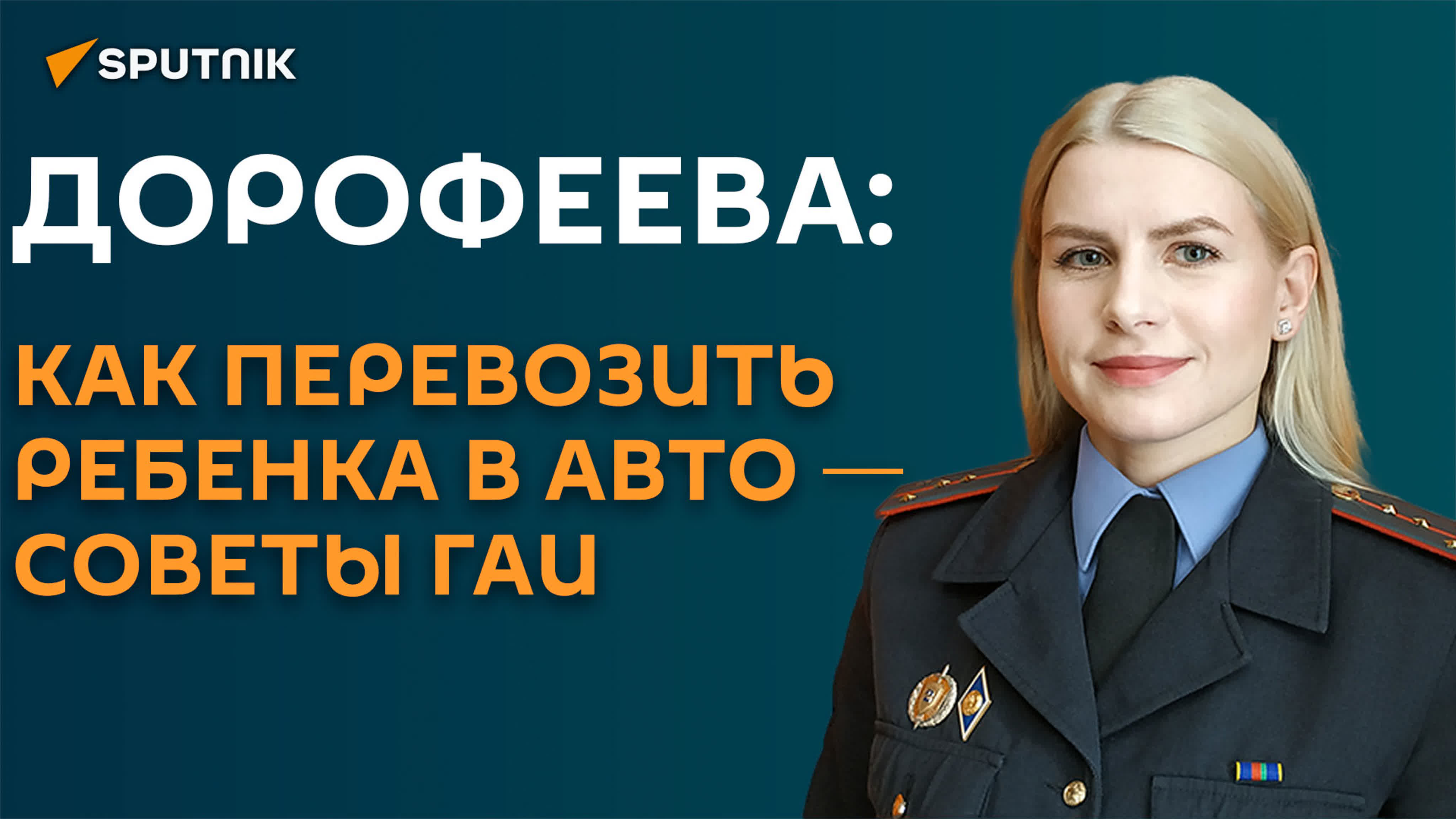 Штраф до 148 рублей в гаи напомнили, как нельзя перевозить ребенка в авто