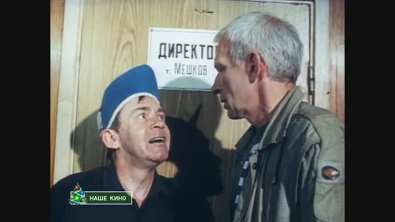 Amerikanskiy dedushka