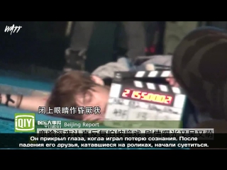 150406 iqiyi entertainment luhan filming car accident scene in blind