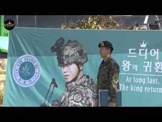 반도의 흔한 전역식 이승기편 (leeseunggi discharged from the military) [igei9m1pofq]