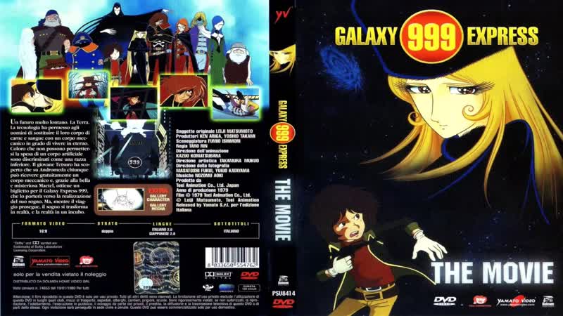 Прощай, галактический экспресс 999 терминал андромеды / adieu galaxy express 999 (1981) [bdrip] [720p] перевод #дионик